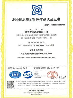 Certificeringscertifikat for Arbejdsmiljø- og Sikkerhedsstyringssystem